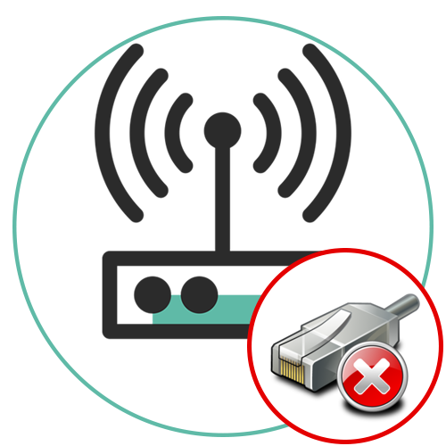 Виправлення неполадок підключення до Інтернету