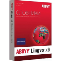 Встановлення ABBYY Lingvo x6 Professional
