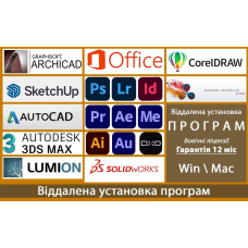 Установка программ на новый компьютер